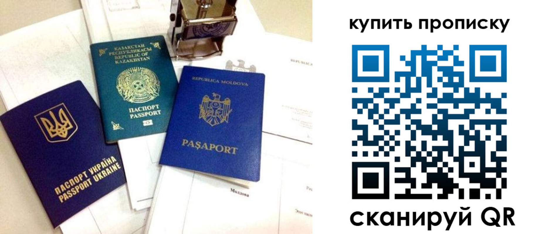 миграционный учет в Горячем Ключе