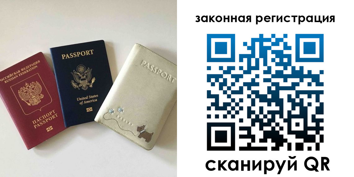 найти адрес прописки в Горячем Ключе